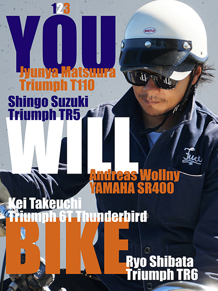 君はバイクに乗るだろう VOL.123_f0203027_15173641.jpg