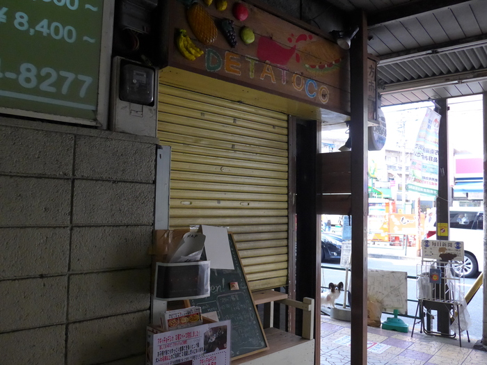 方南町お化け屋敷オバケンへ行く。_f0232060_16181488.jpg