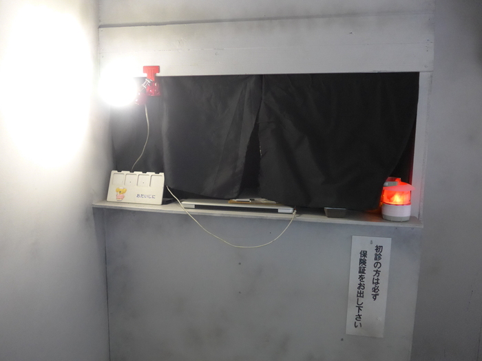 方南町お化け屋敷オバケンへ行く。_f0232060_16273131.jpg