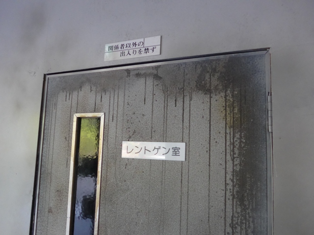 方南町お化け屋敷オバケンへ行く。_f0232060_1631166.jpg