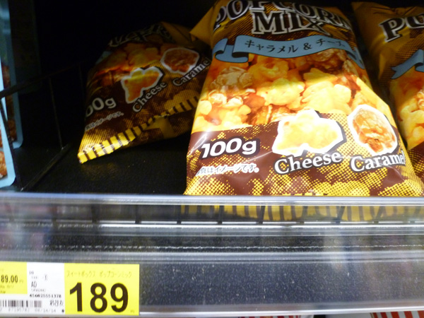 【Great Value】CARAMEL AND CHEESE POPCORN_c0152767_22211517.jpg