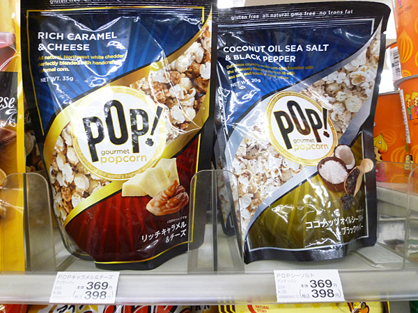 【Great Value】CARAMEL AND CHEESE POPCORN_c0152767_22224464.jpg
