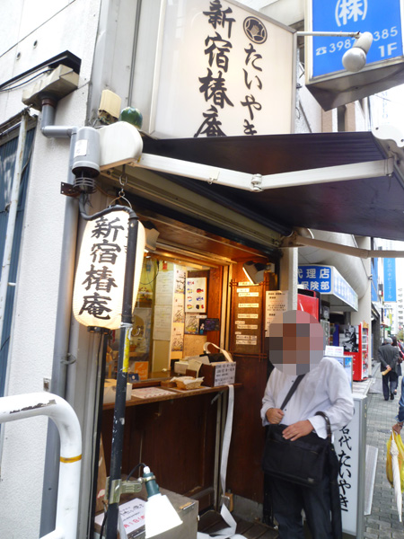 名代たい焼き新宿椿庵 池袋店_c0152767_22555172.jpg