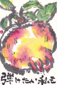 a0030594_2330123.gif
