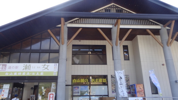 f0337700_23232297.jpg