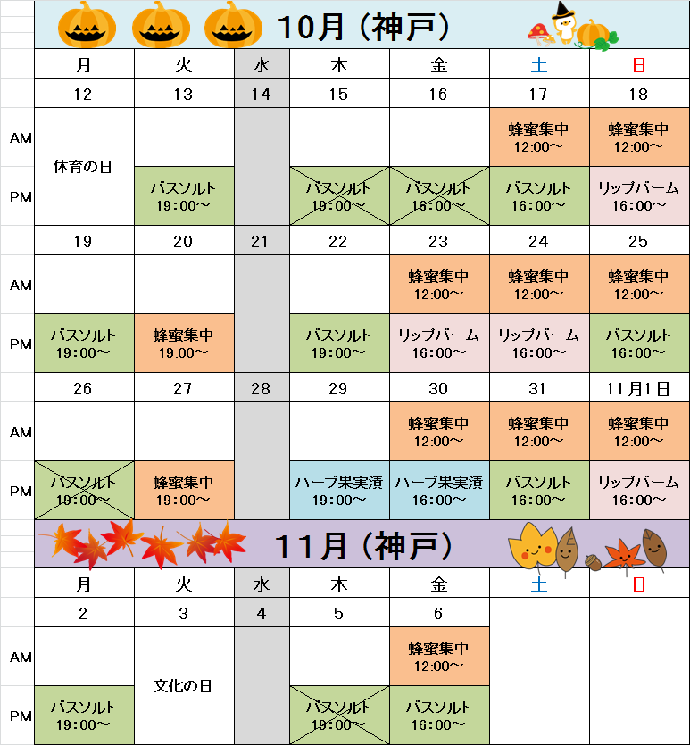 c0343501_17393829.png