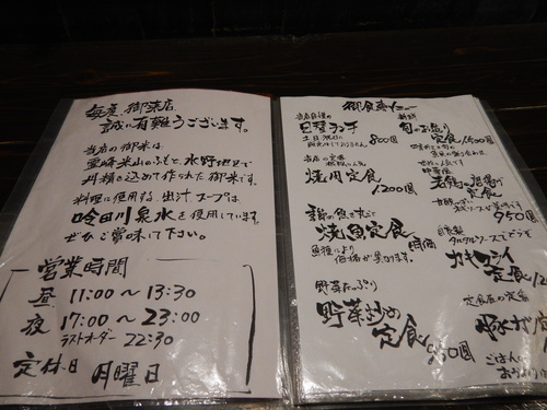 e0243008_10153963.jpg