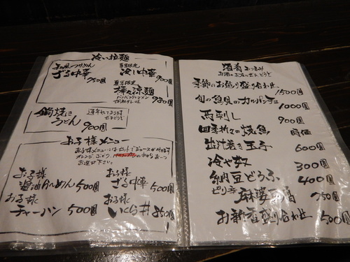 e0243008_1015544.jpg