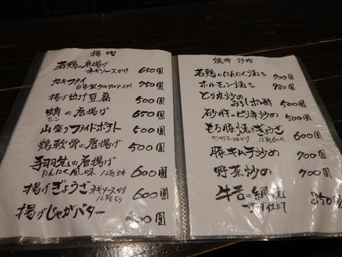 e0243008_1016581.jpg
