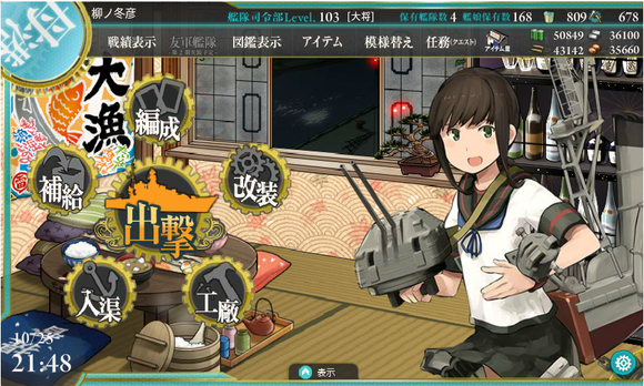 b0143915_21521555.png