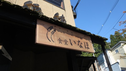 e0202031_2031842.jpg