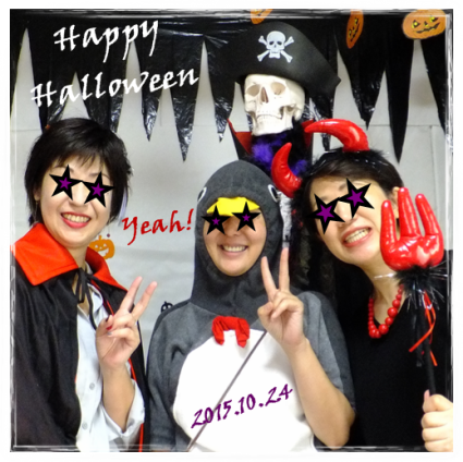 【その1】10/24・ オトナもコドモもハッピーハロウィン!_c0350941_20131696.png