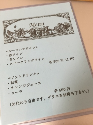 c0274350_02031477.jpeg