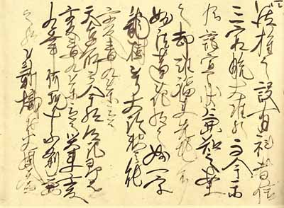 妙法蓮華経の妙の一字は<中略>能く毒を変じて薬と為すと説いた【道場神守護事】_f0301354_21405115.jpg