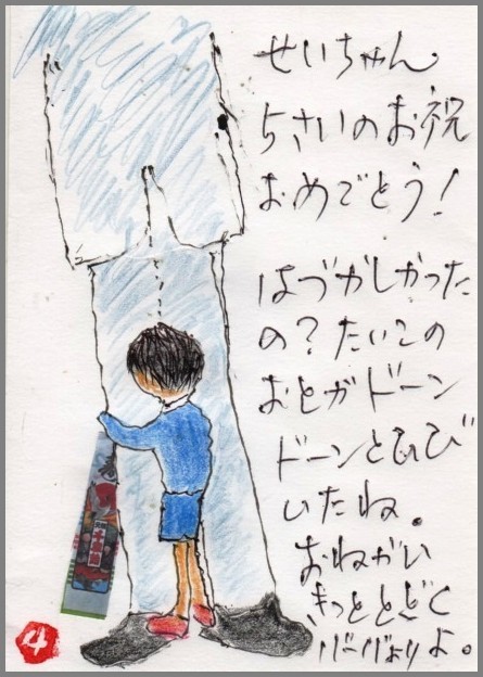 七五三 も様変わり_e0074955_18285911.jpg