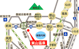 ＜2015年ＧＷ＞会津・福島探訪(④最終編)：会津若松周辺のお薦め見所_c0119160_16303668.gif