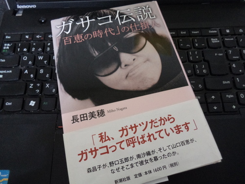 友人がこの世に遺した本_e0249060_20433396.jpg