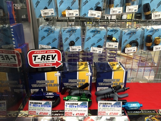 四国初！T-REVプロショップ！！_b0163075_9171167.jpg