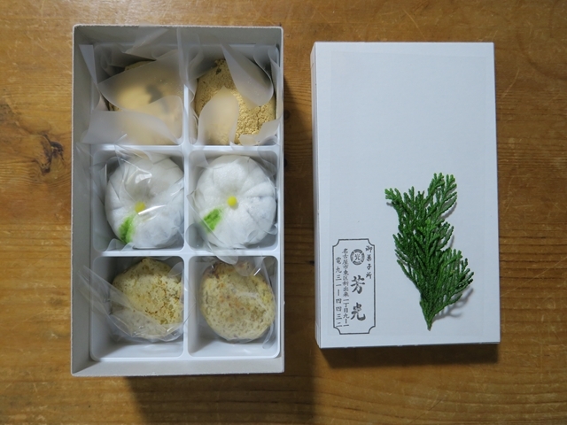 芳光のわらびもちと徳川園 月が昇れば