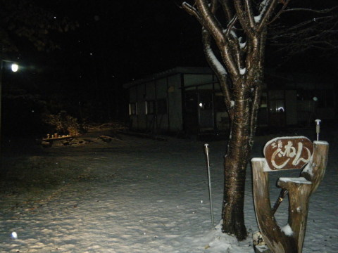 雪・・・降り過ぎじゃない?_b0343293_22192557.jpg