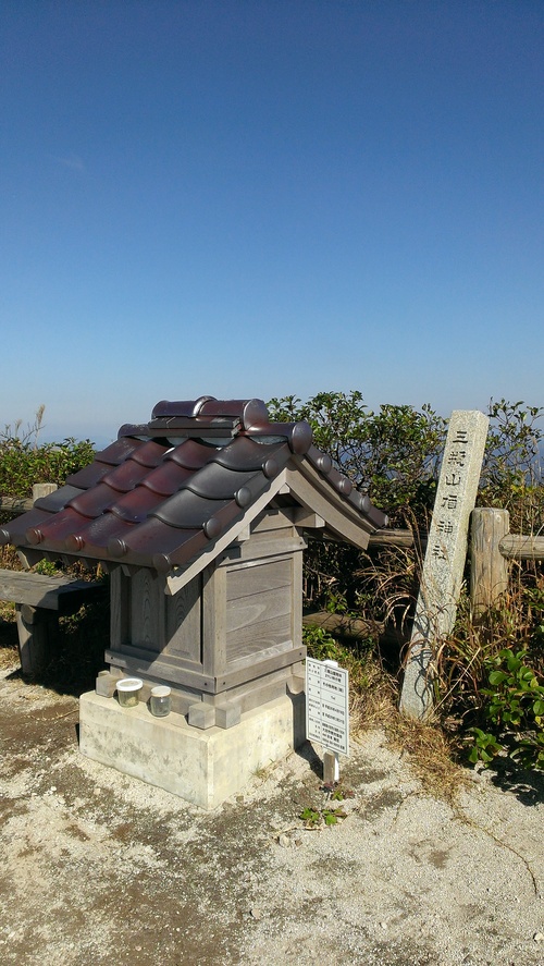 太陽大感謝祭しまね　ご神事_e0087595_21535122.jpg