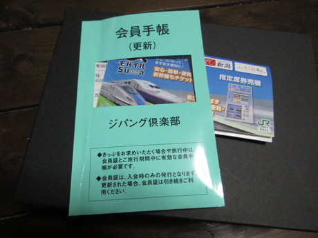 a0203003_2146297.jpg