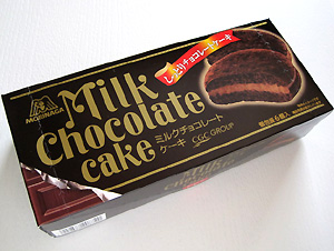「森永ミルクチョコレートケーキ」まんでしっとりしとる〜♪ - kazuのいろんなモノ、こと。