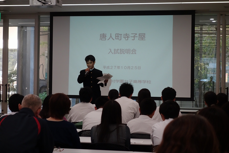 2016年度高校進学説明会が終了しました。_d0116009_2205185.jpg