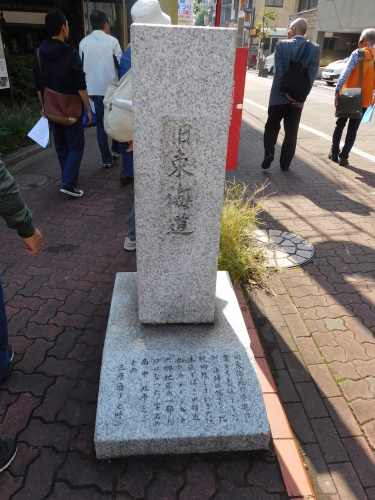 大田区観光協会主催 東海道五十三次 品川宿~川崎宿_e0345320_00213612.jpg