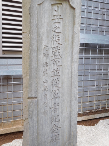 大田区観光協会主催 東海道五十三次 品川宿~川崎宿_e0345320_00405787.jpg