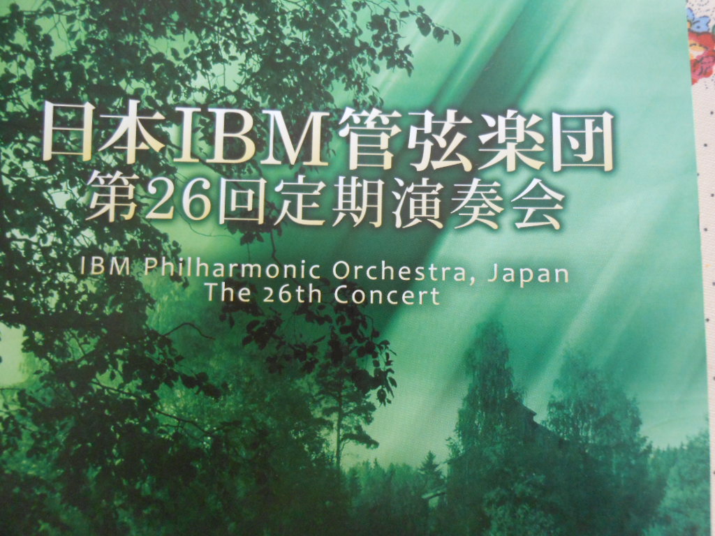 e0240925_1054924.jpg