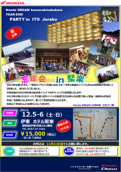 c0102732_10471722.png