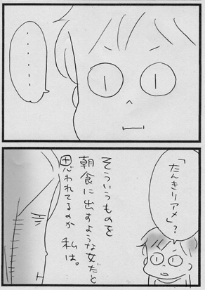 c0019433_15495332.gif