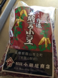 小豆を炊く_a0059035_14204157.jpg