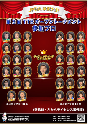 11月のスケジュール!_b0259538_16405958.jpg