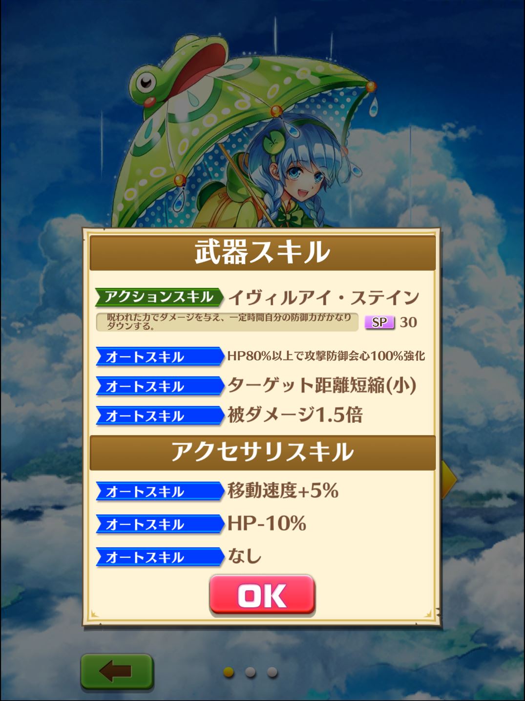 白猫 呪われし杖 真 カースオブククルカン つめづめがーがー 白猫 呪われし杖 真 カースオブククルカン つめづめがーがー