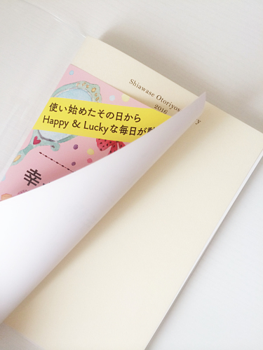 【事務局より】男性でも『幸せおとりよせ手帳』を使ってもOK?_f0164842_15243370.jpg
