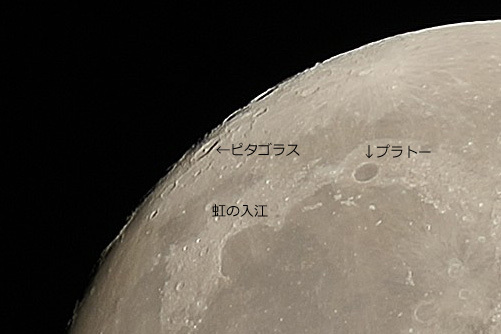 月齢13.5の月と観月スポット（2015年10月26日）_c0350853_20545052.jpg