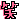 d0346290_18035502.gif