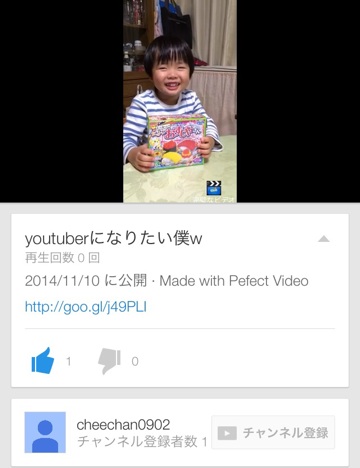 Youtuberを夢見るチビ社長さんwww❤️_d0346290_18042137.jpg