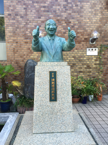 浪越学園 日本指圧専門学校 母校指圧実技研修会①_a0112393_16260053.jpg