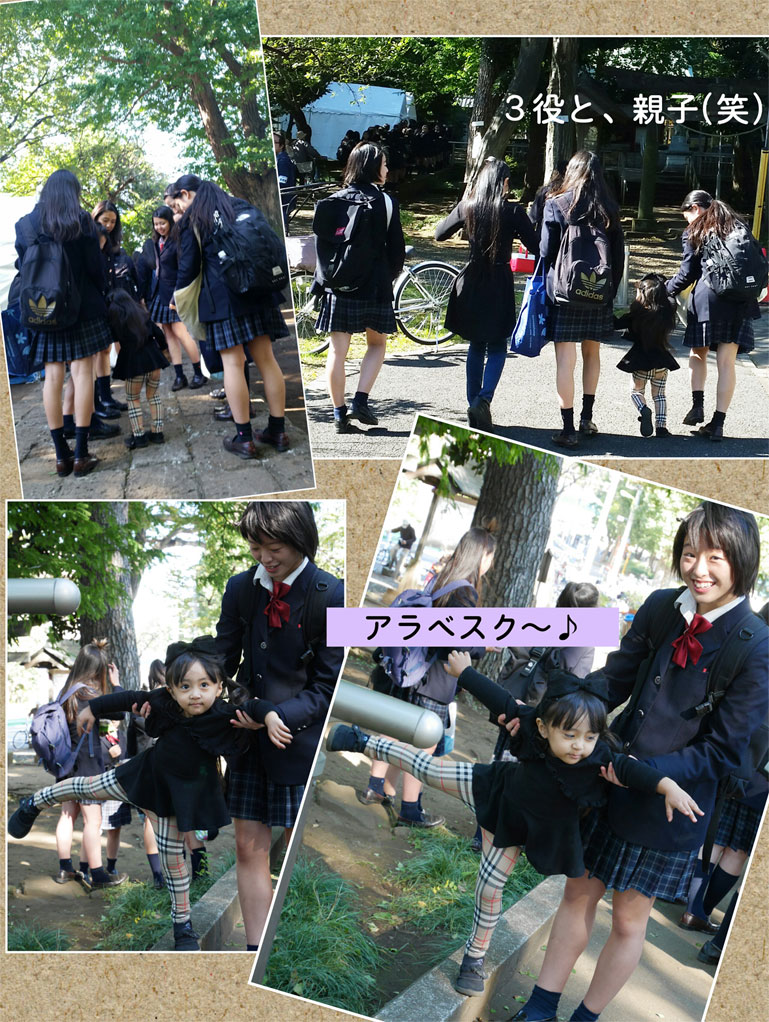 教育現場の生徒chanの、野外ステージイベント出演☆_d0224894_4311545.jpg