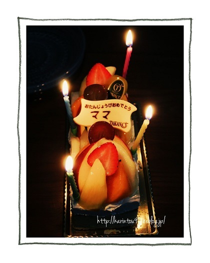 my birthday。_c0341398_23035469.jpg