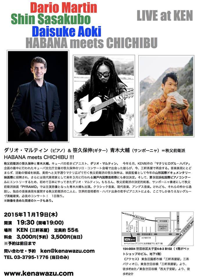 11/19 HABANA meets CHICHIBU !!! ダリオ・マルティン(ピアノ)& 笹久保伸(ギター)、青木大輔(サンポーニャ)=秩父前衛派_e0193905_17502235.jpg