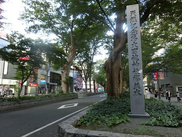 府中市(東京都)の全国初の取組み 道路や並木の点検、補修、清掃、剪定等を「包括管理委託」_f0141310_7474952.jpg