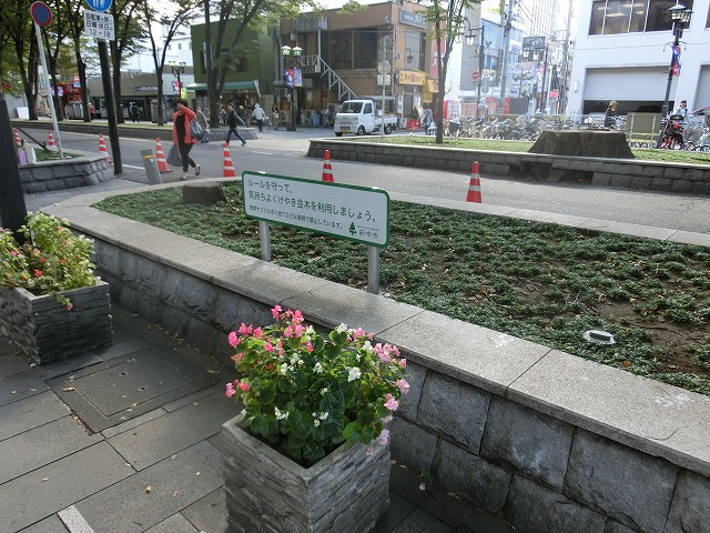 府中市(東京都)の全国初の取組み 道路や並木の点検、補修、清掃、剪定等を「包括管理委託」_f0141310_750481.jpg