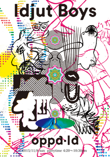Idjut Boys VersionsリリースツアーのFinalは6hours IDJUTSsession!!_d0106911_01502090.jpg