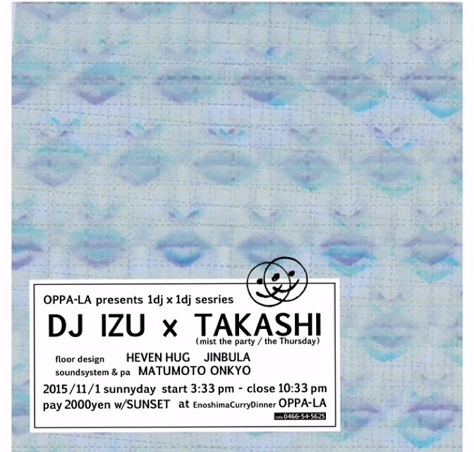 TAKASHI mist the party × DJ IZUのman”Ⅱ”manが11/1に！！_d0106911_02505824.jpg