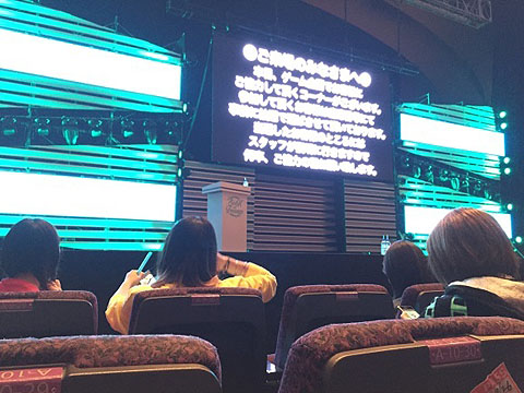 SWJ FAN MEETING 2015 -SeeK of Treasure- @横浜 : おはけねこ