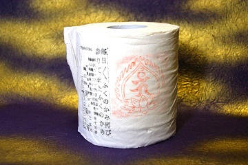 b0275715_14391184.jpg